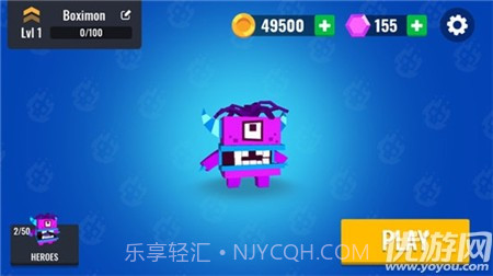 火球大作战io经典版截图3