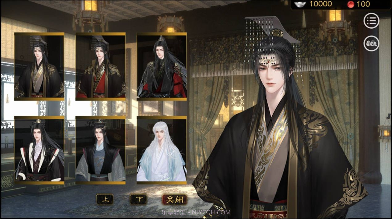 拏云志截图2 拏云志截图2