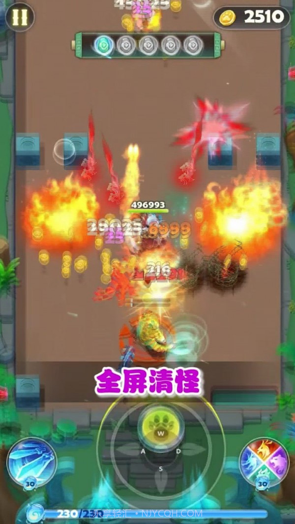 射手必须死截图3