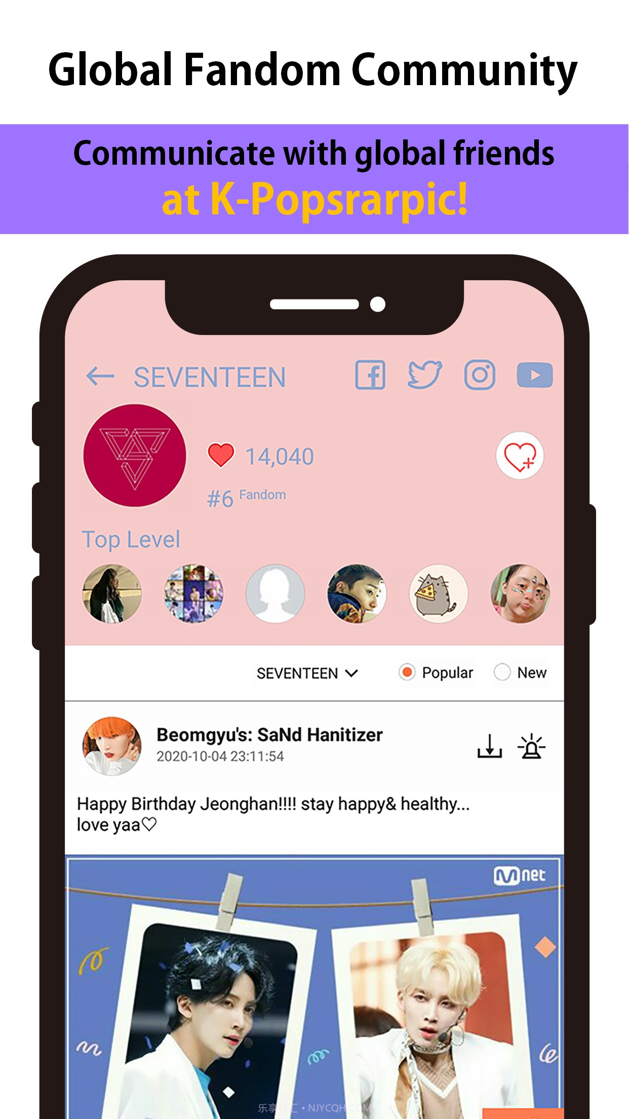 K-POP Starpic截图4