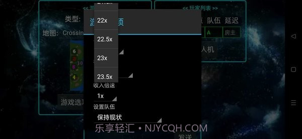 铁锈战争永恒科技截图2