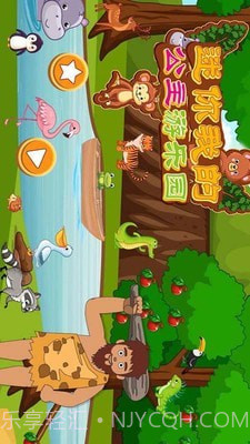 迷你城堡公主游乐园截图1 迷你城堡公主游乐园截图1