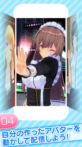 角色定制大师最新版截图1