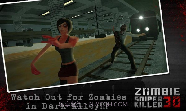 暴击丧尸最新版截图5