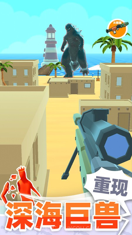 巨人猎手高画质版截图3