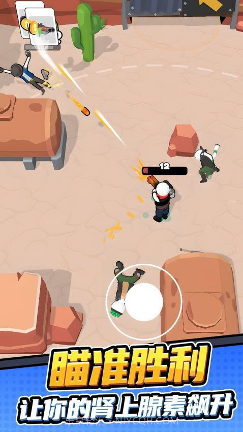 孤勇者冒险之旅最新版截图1