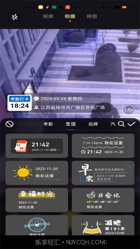 大师水印相机2026最新版截图3