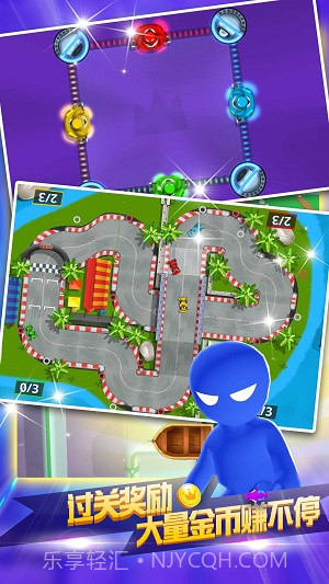 四人大作战截图1