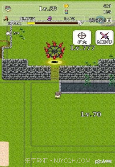 勇者轮回物语2截图4