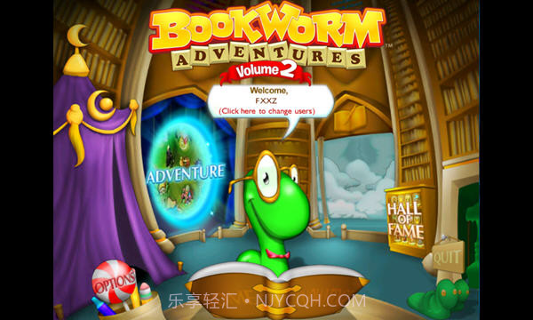 书虫冒险第2卷截图2