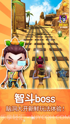 葫芦娃西部酷跑逃亡官网版截图2