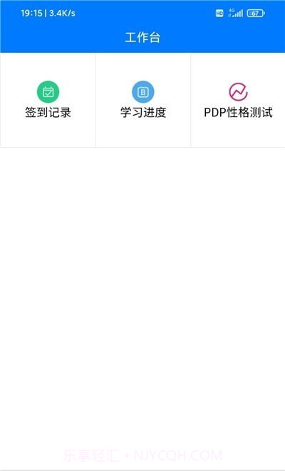 涌泉写作老师版截图1