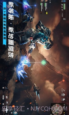 星球重启台服截图2