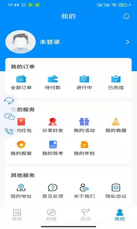 摩托宝定制版截图4
