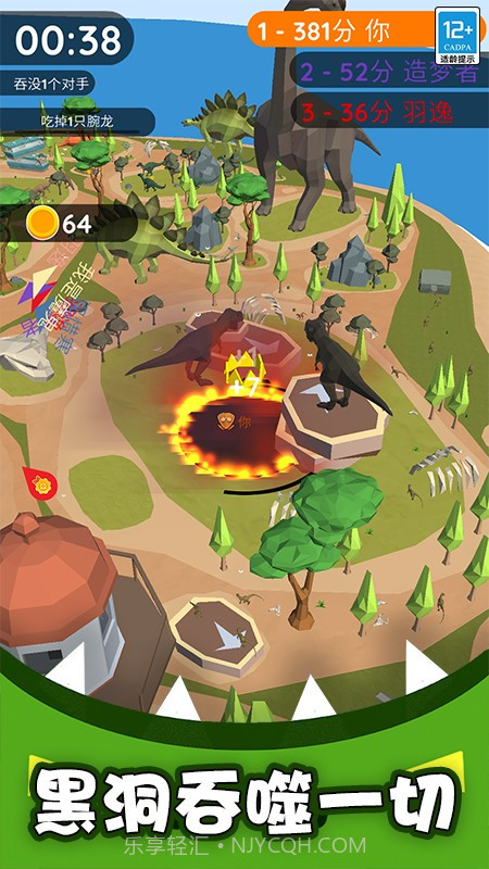 生存专家正版截图3