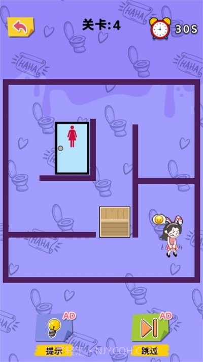 无脑上厕所先行服截图4