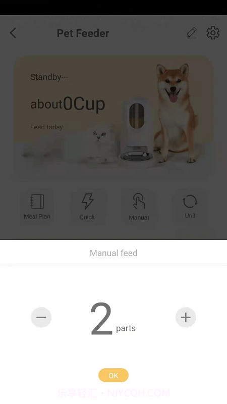 派可为智宠截图1