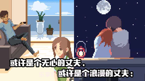 人生游戏免广告版截图5