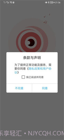 TSEYE会员免登录截图4