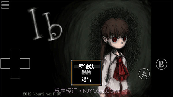 Ib恐怖美术馆修改版截图2