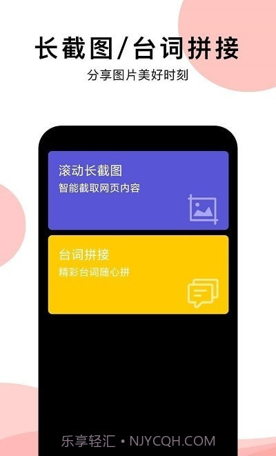 早安祝福相册截图1