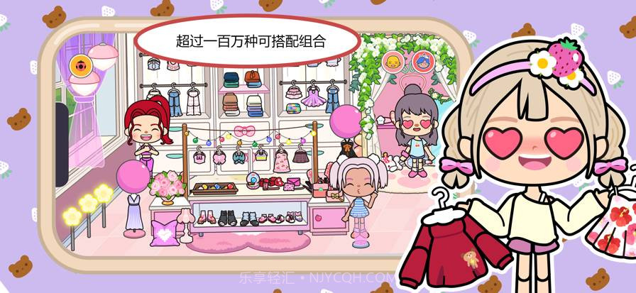 米加小镇：世界沙漠酒店官方版截图4