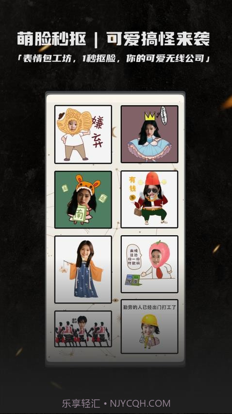 畅图正式版截图3