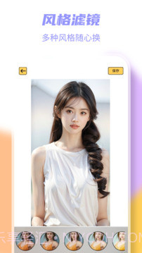 岛遇无会员截图3