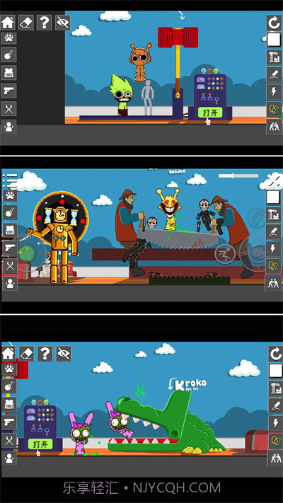 超级英雄派对官方版截图1