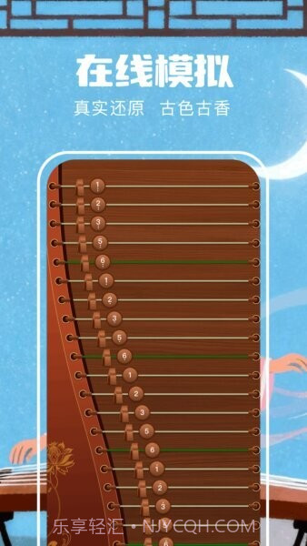 遥梦乐园老版本截图2