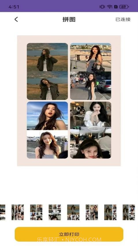 初照官方版截图3