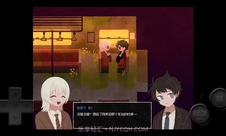 黄昏电铁最新版截图4