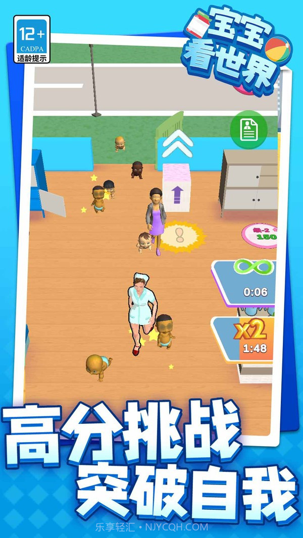 宝宝看世界修改版截图3