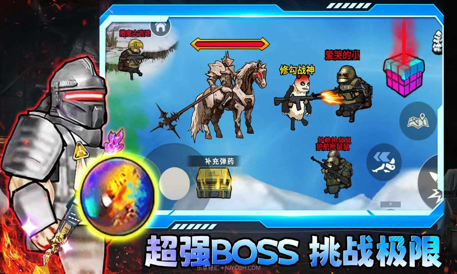 修狗三角行动最新版截图1