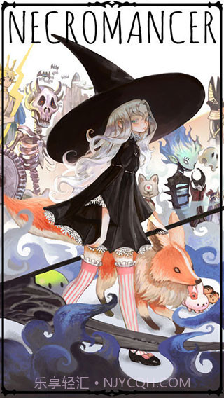 成长死灵法师官方版截图4