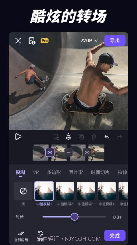 VivaCut安卓正版截图3