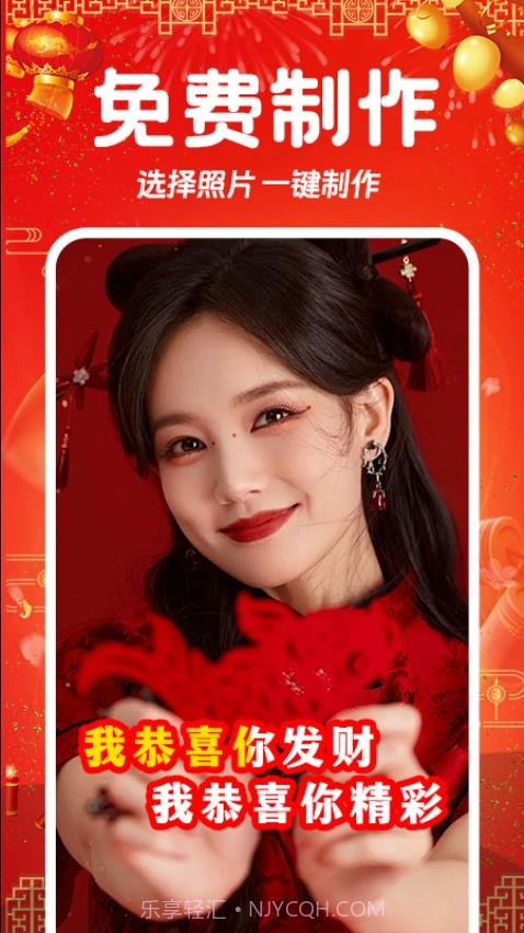 相片会唱歌无会员截图1