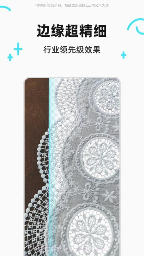 椰子设计官方正版截图5