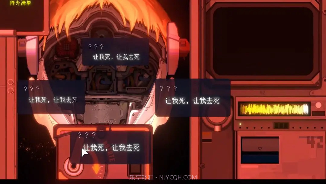 爱与机器人维修技术去更新版截图8