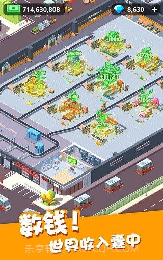 我快递送得超快存档版截图4