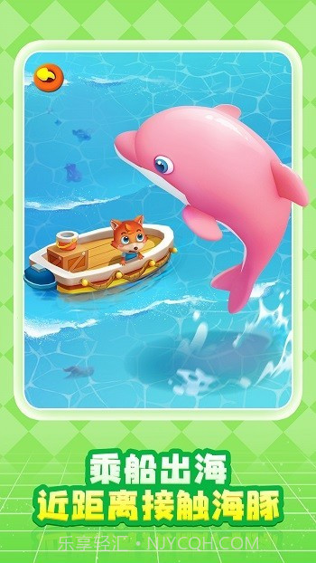 奇妙创造园最新版截图4