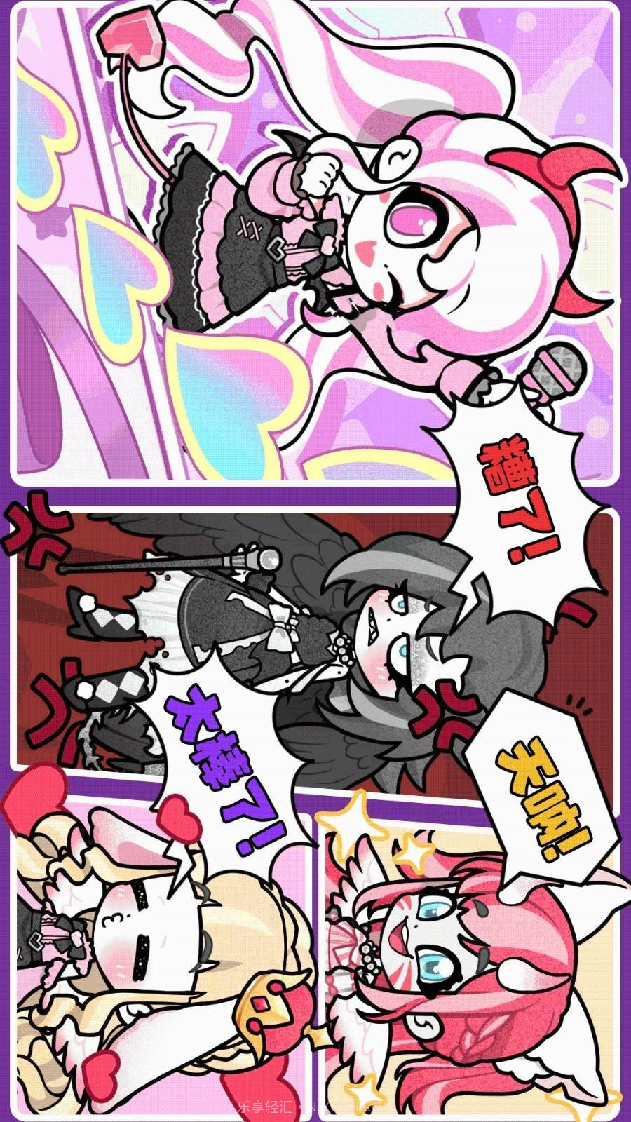 天使制作人高画质版截图3