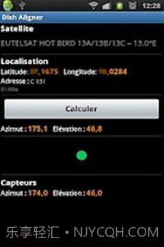 卫星接收器截图3