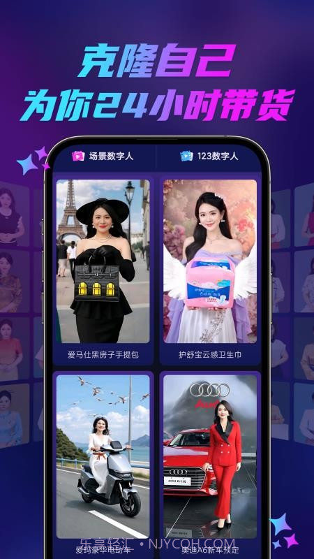 云智慧全新版本截图4 云智慧全新版本截图4