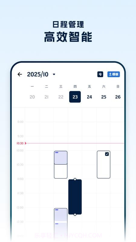 罗因律师端安卓正版截图1