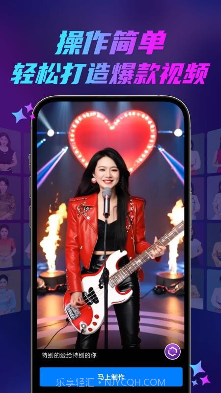 云智慧全新版本截图1 云智慧全新版本截图1