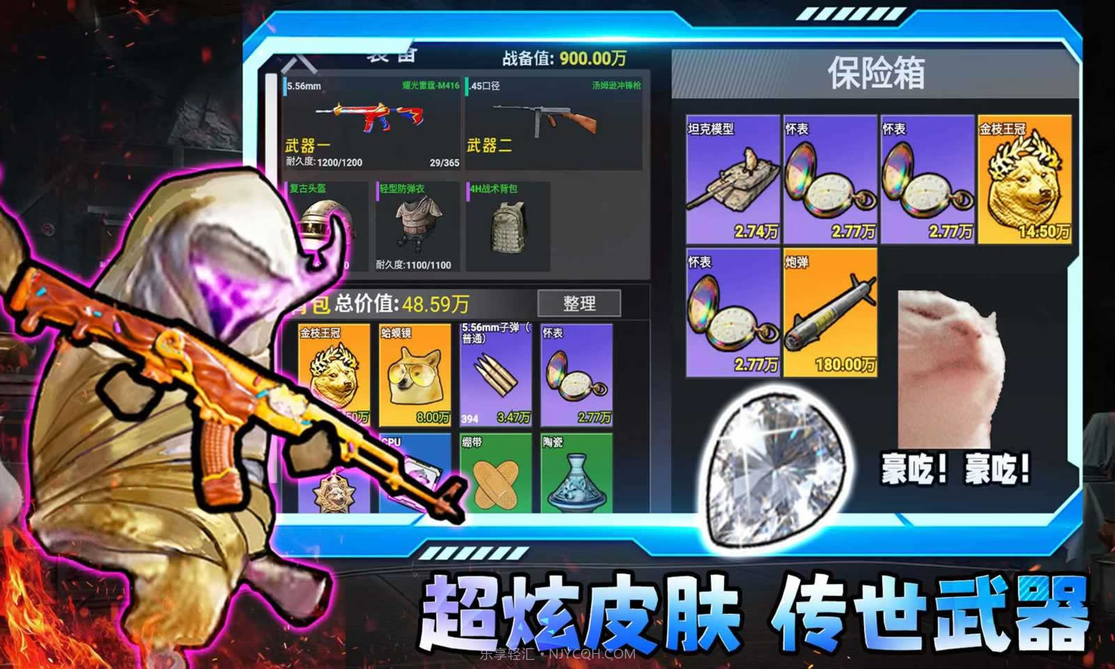 修狗三角洲行动先行服截图2