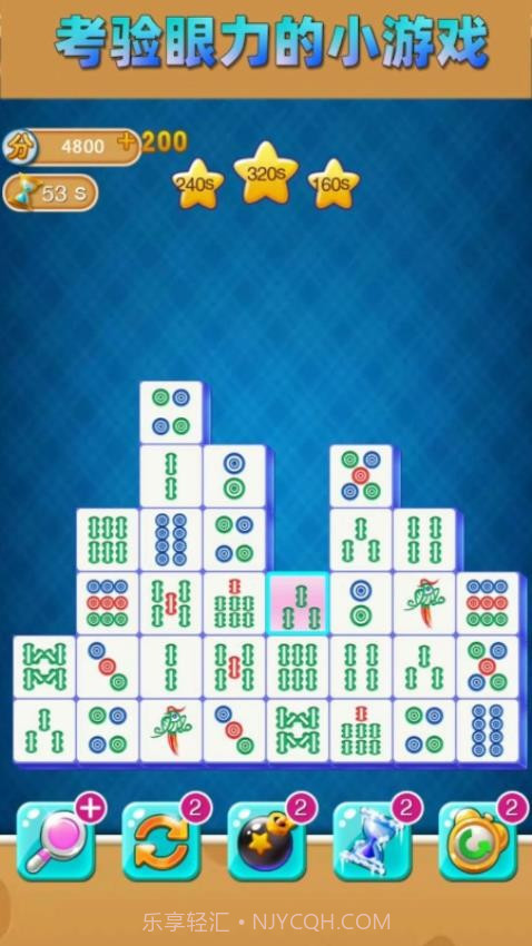 连线解谜修改版截图3