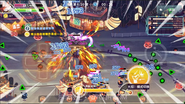 共鸣之心修改版截图4