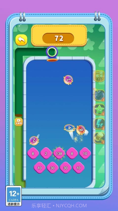 变异怪兽进化记先行服截图3